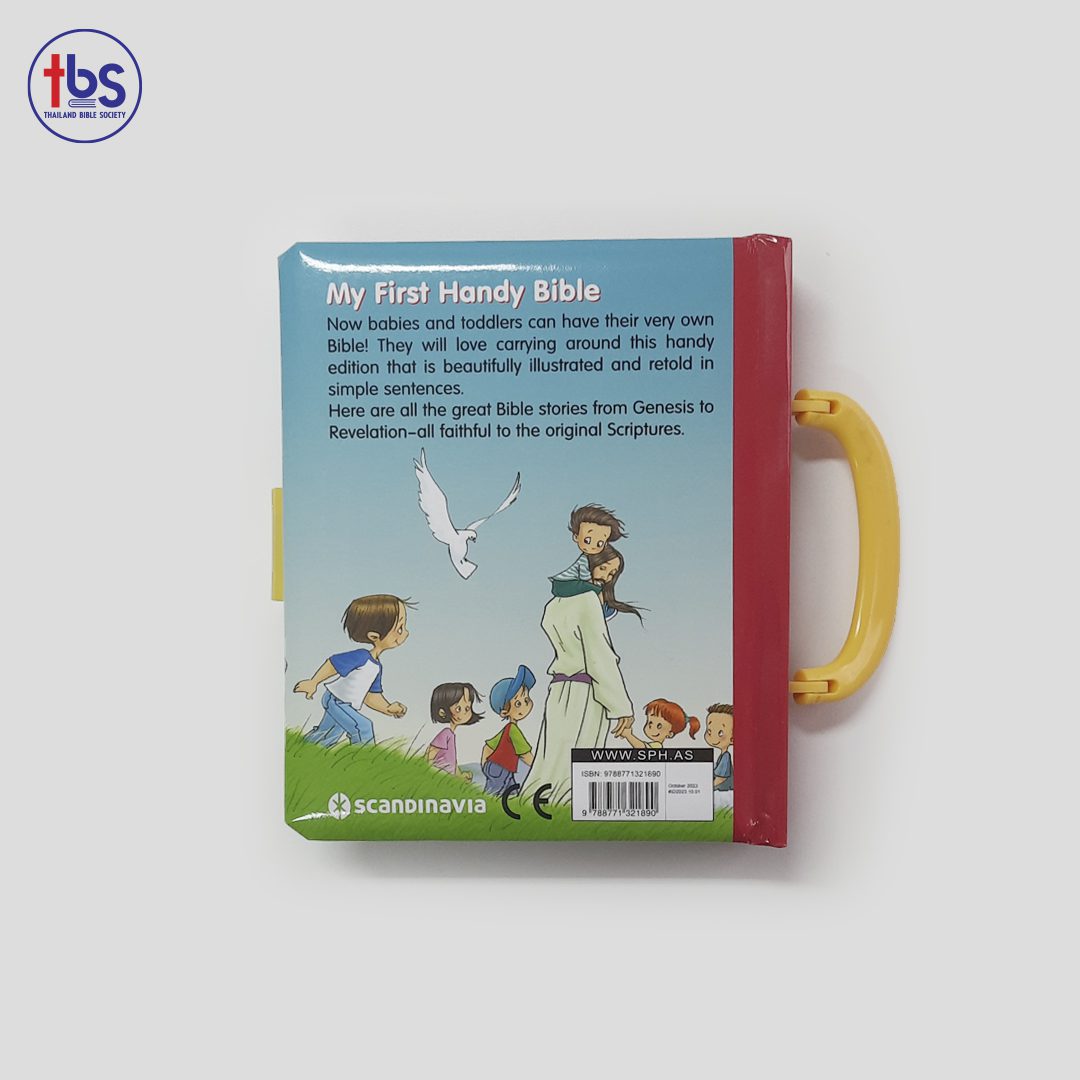 My First Handy Bible (ภาษาอังกฤษ) - Image 2
