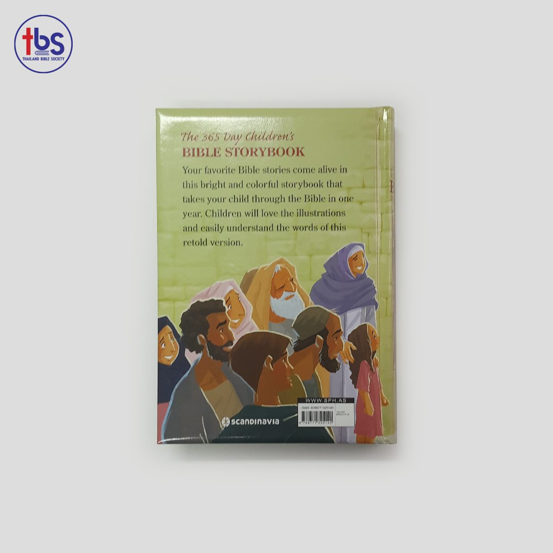 The 365 Day Children's Bible Storybook (ภาษาอังกฤษ) - Image 2